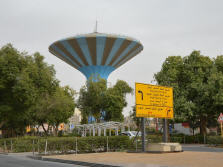 Wasserturm von Dywidag von 1975